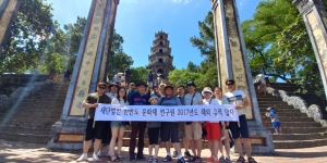 베트남1