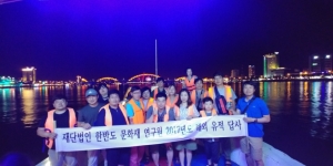 베트남3